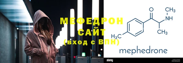 меф VHQ Дмитров