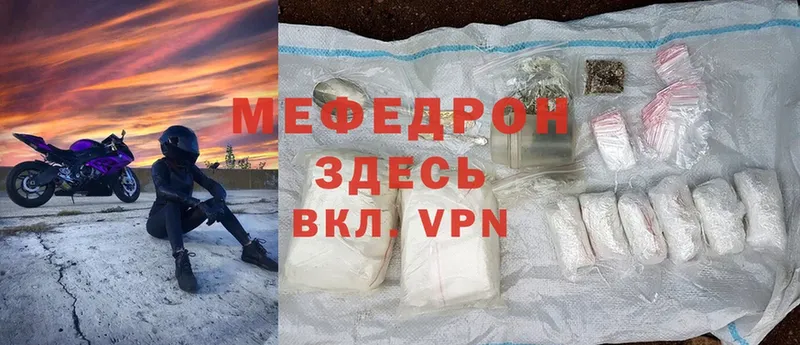 наркотики  МЕГА маркетплейс  МЕФ 4 MMC  Суровикино 